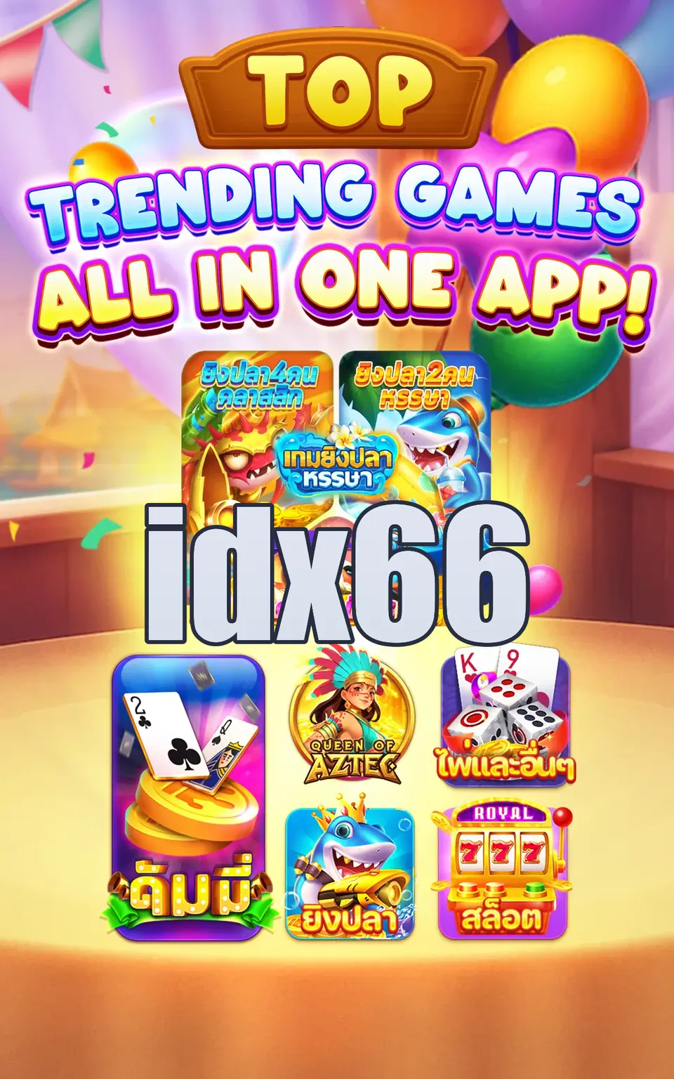 idx66 Masuk